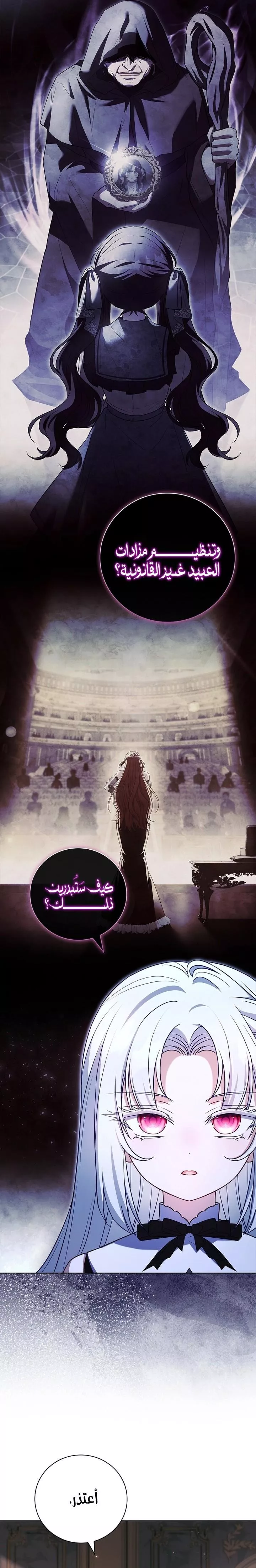 الصفحة 24