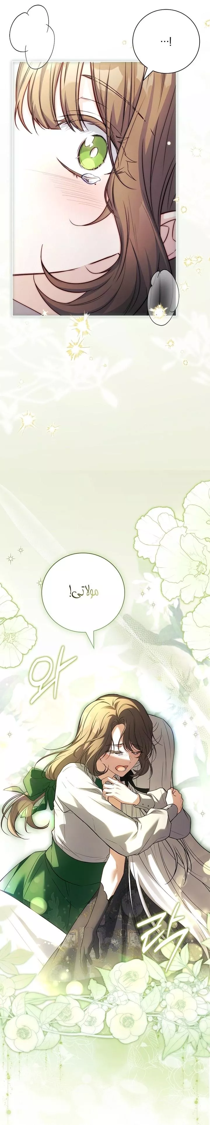 الصفحة 30