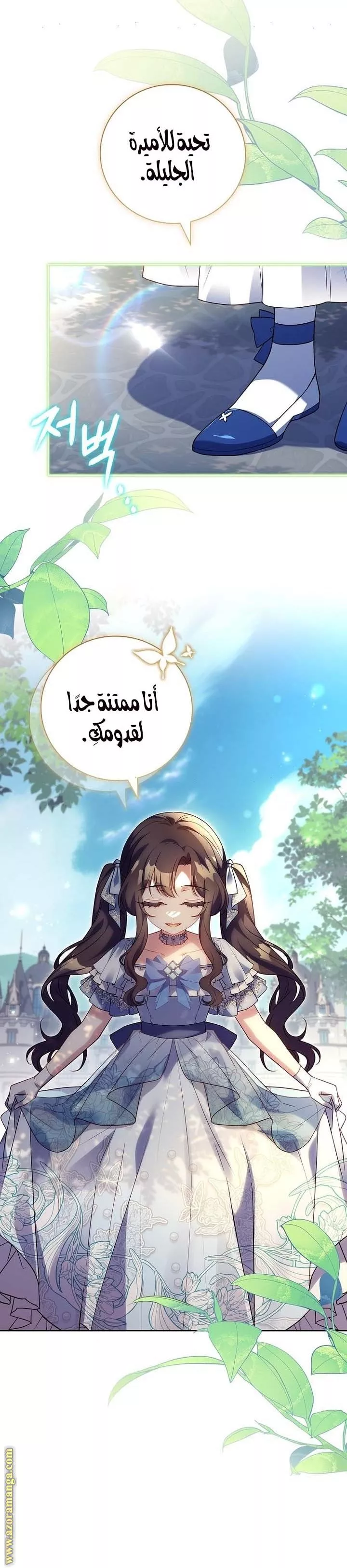 الصفحة 9