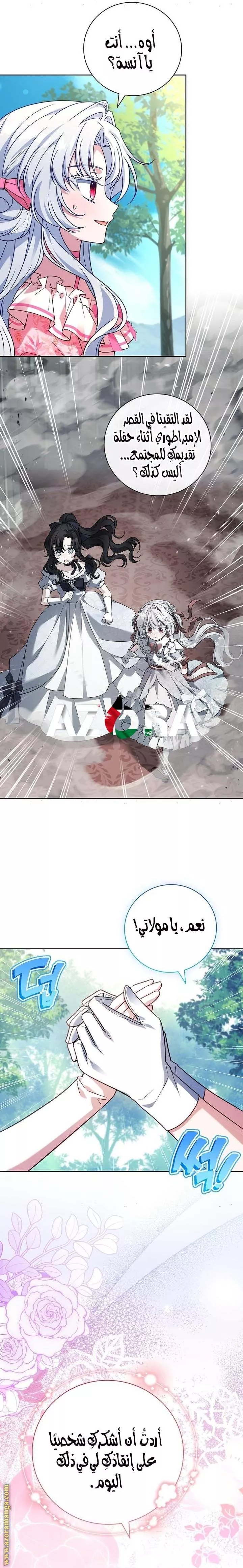 الصفحة 10