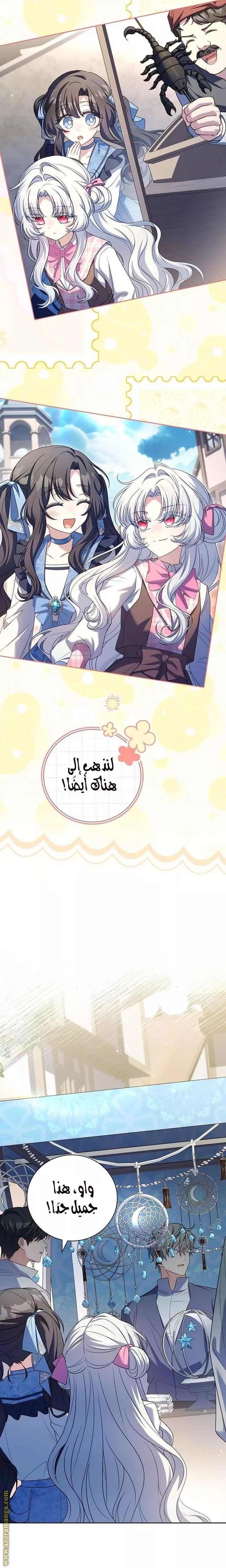الصفحة 18