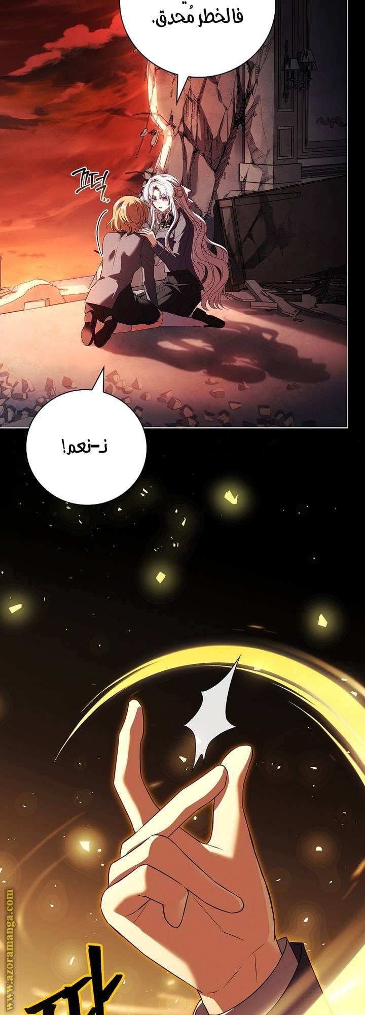 الصفحة 11