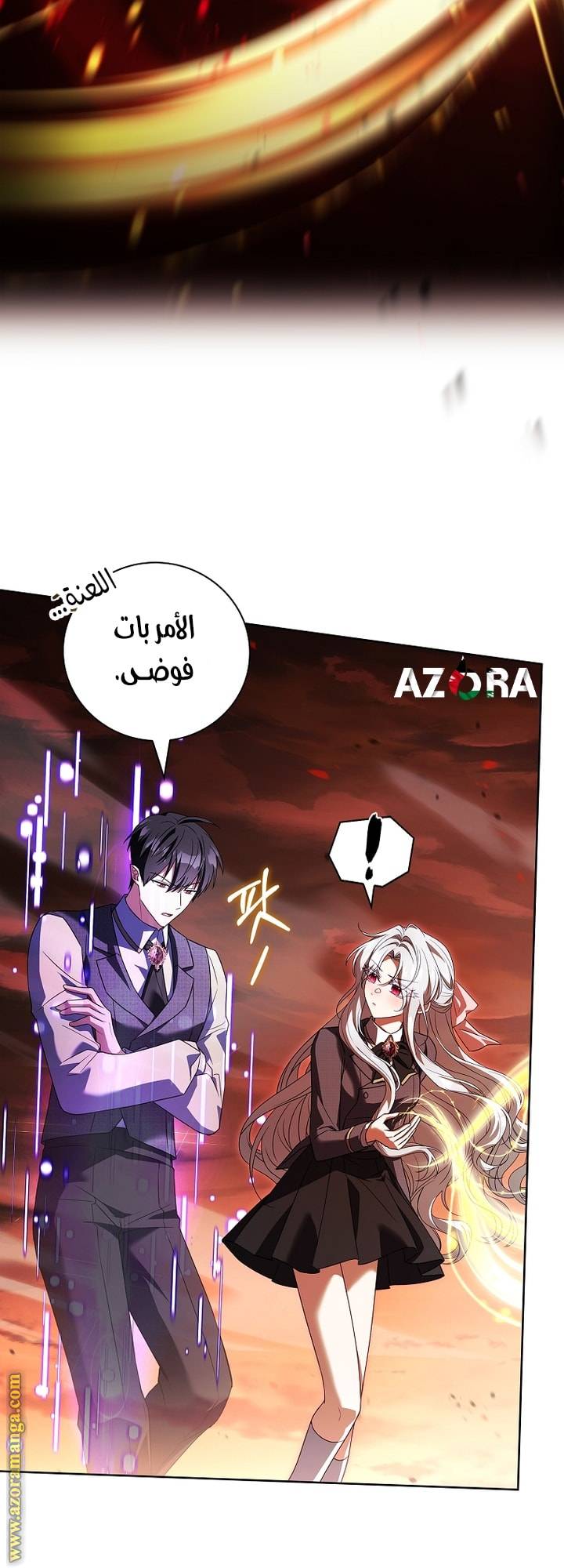 الصفحة 15