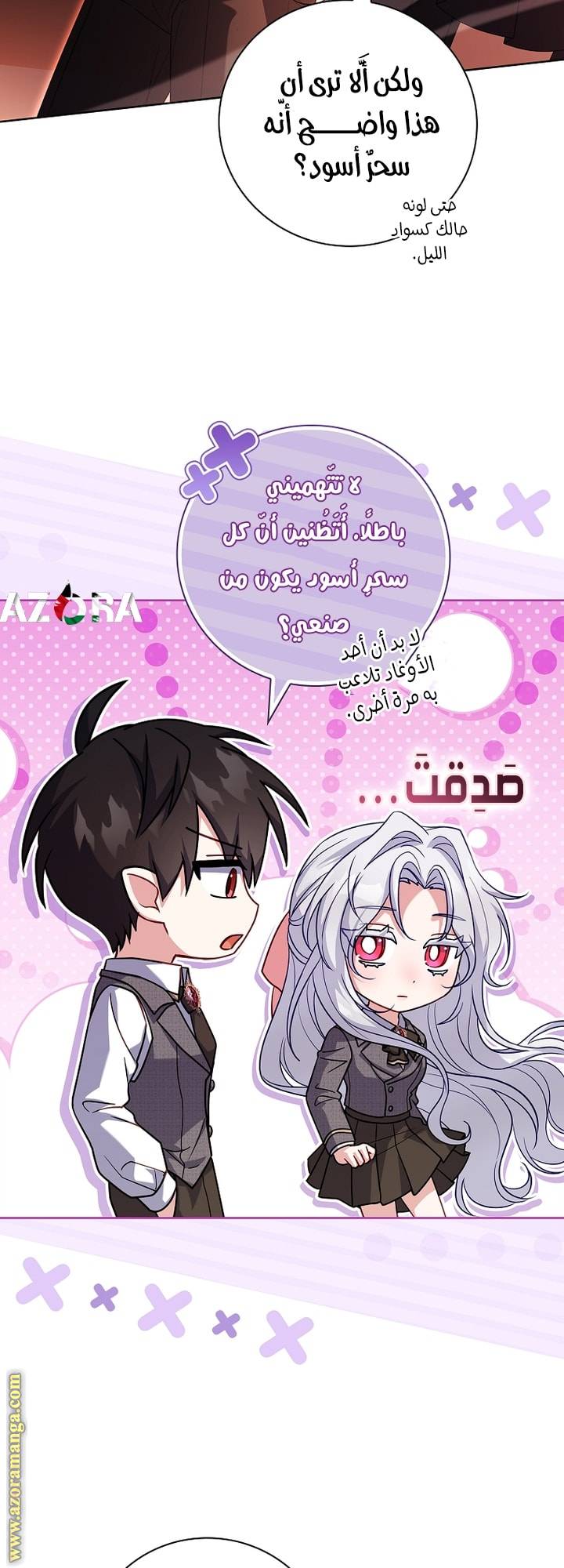 الصفحة 18