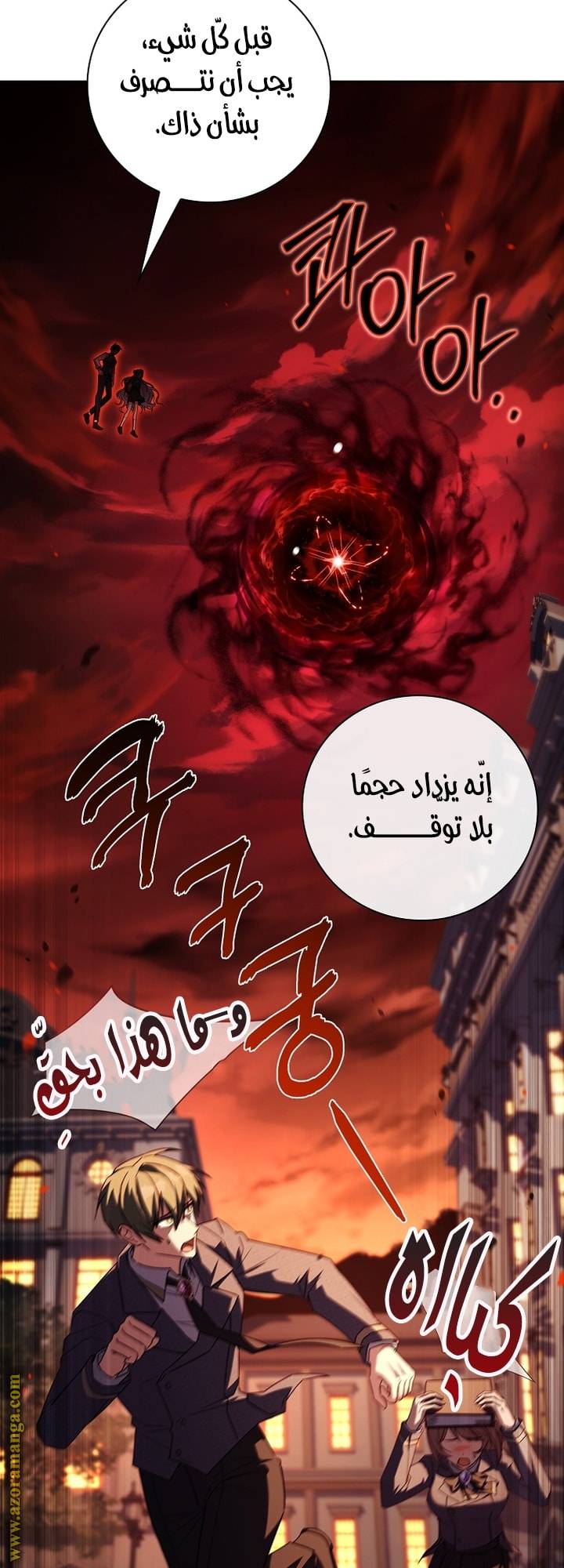 الصفحة 19
