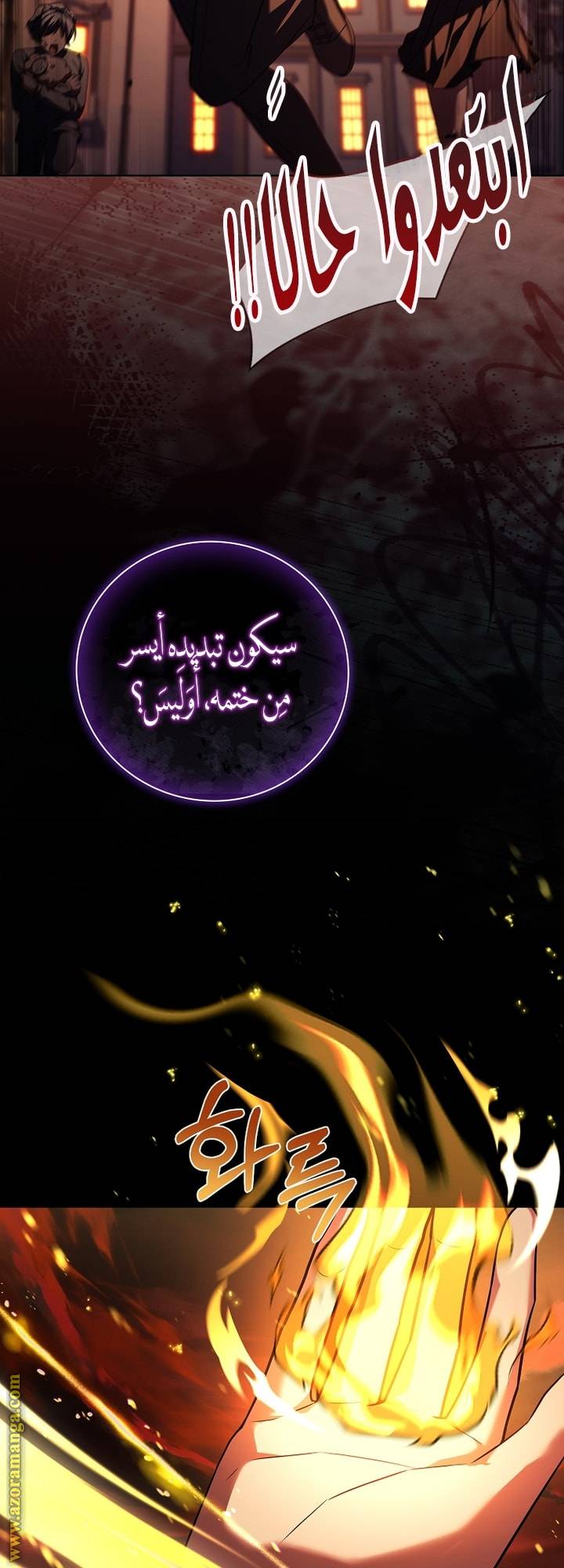 الصفحة 20