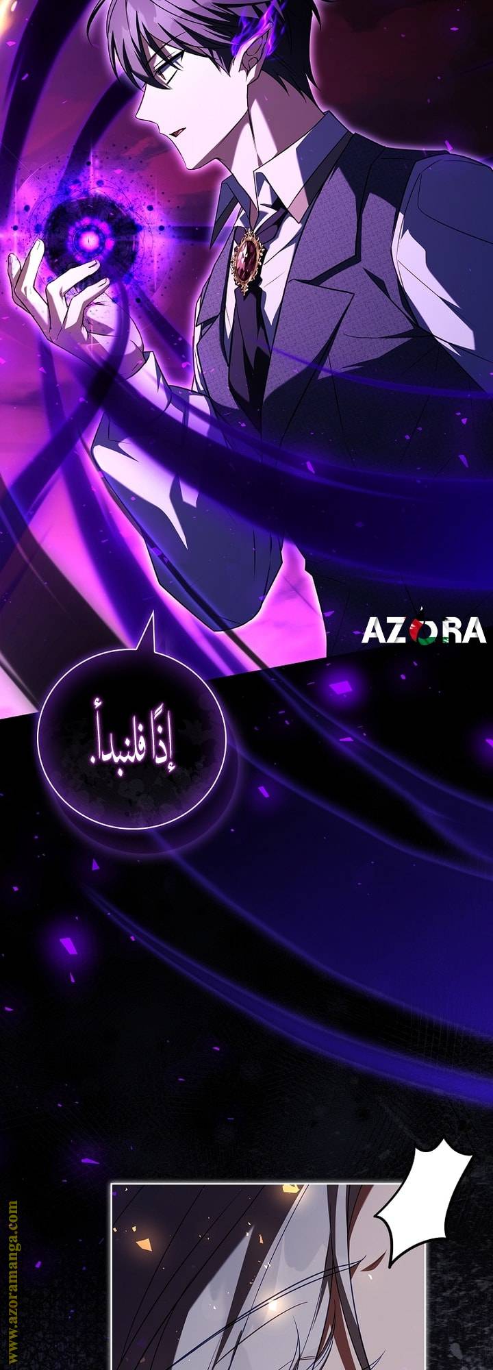 الصفحة 22
