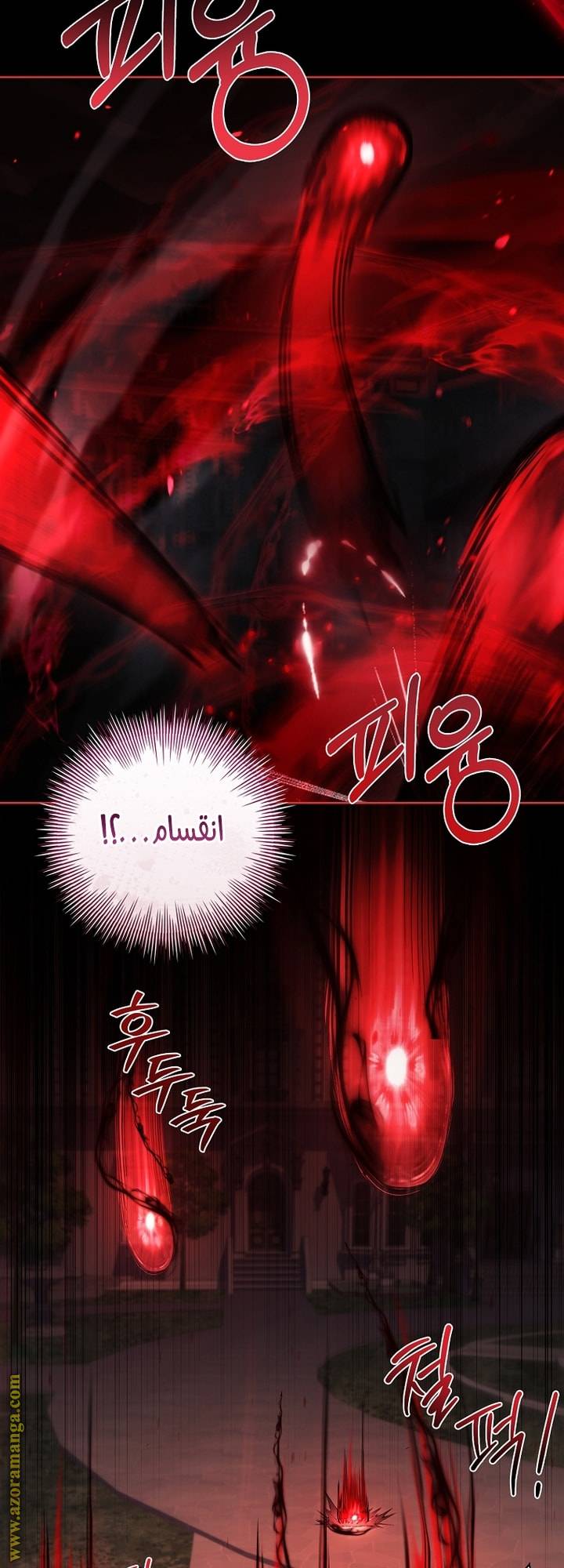 الصفحة 27