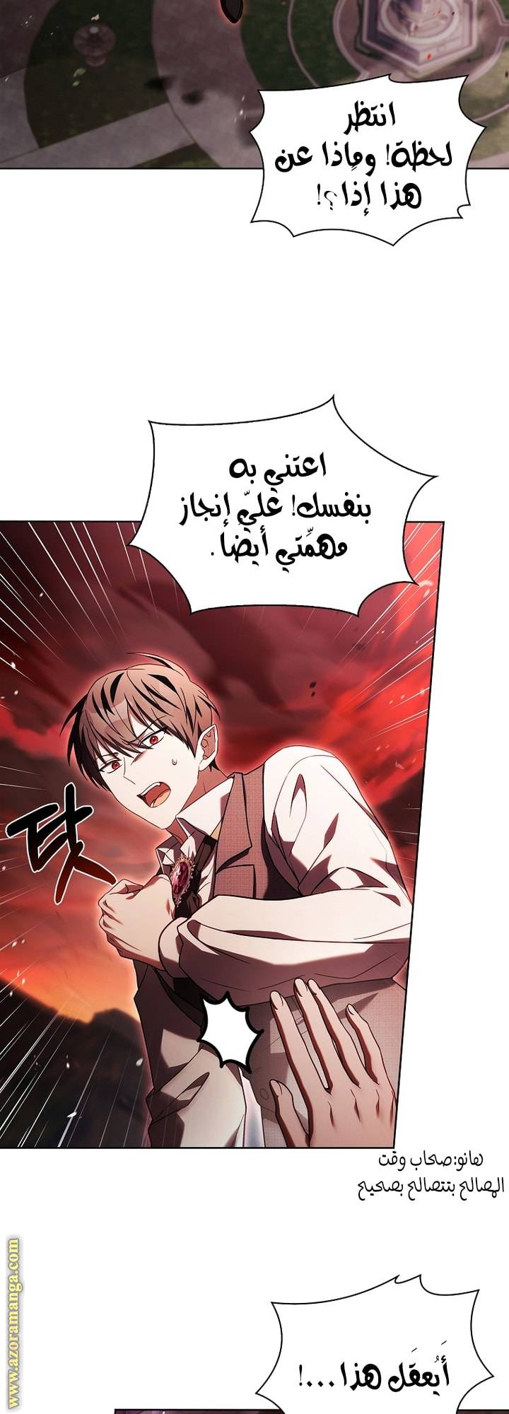 الصفحة 33