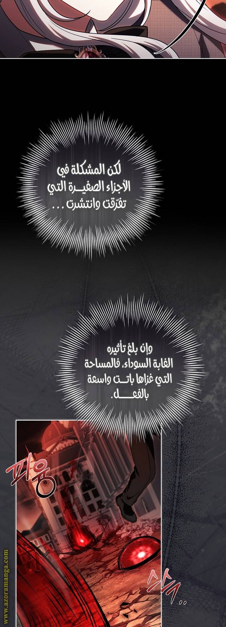 الصفحة 35