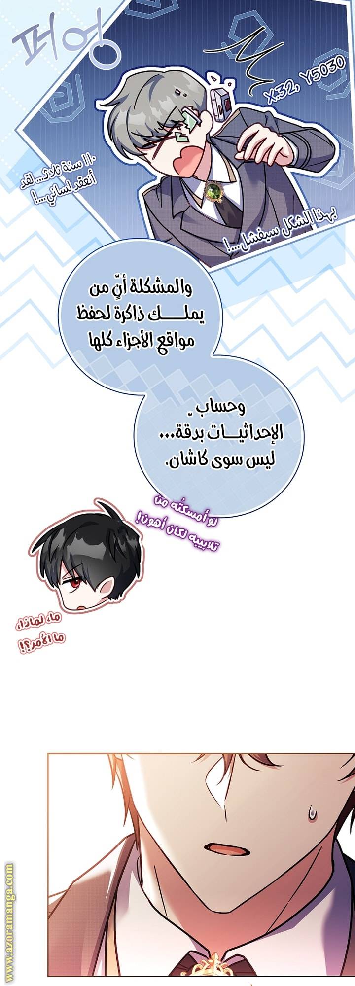 الصفحة 43
