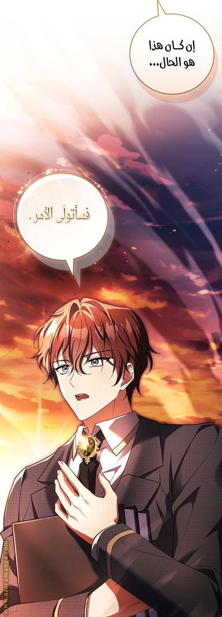 الصفحة 44