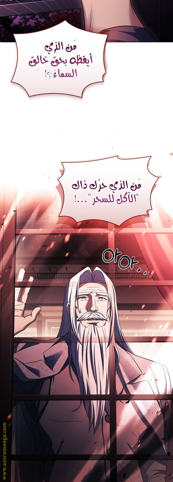 الصفحة 49