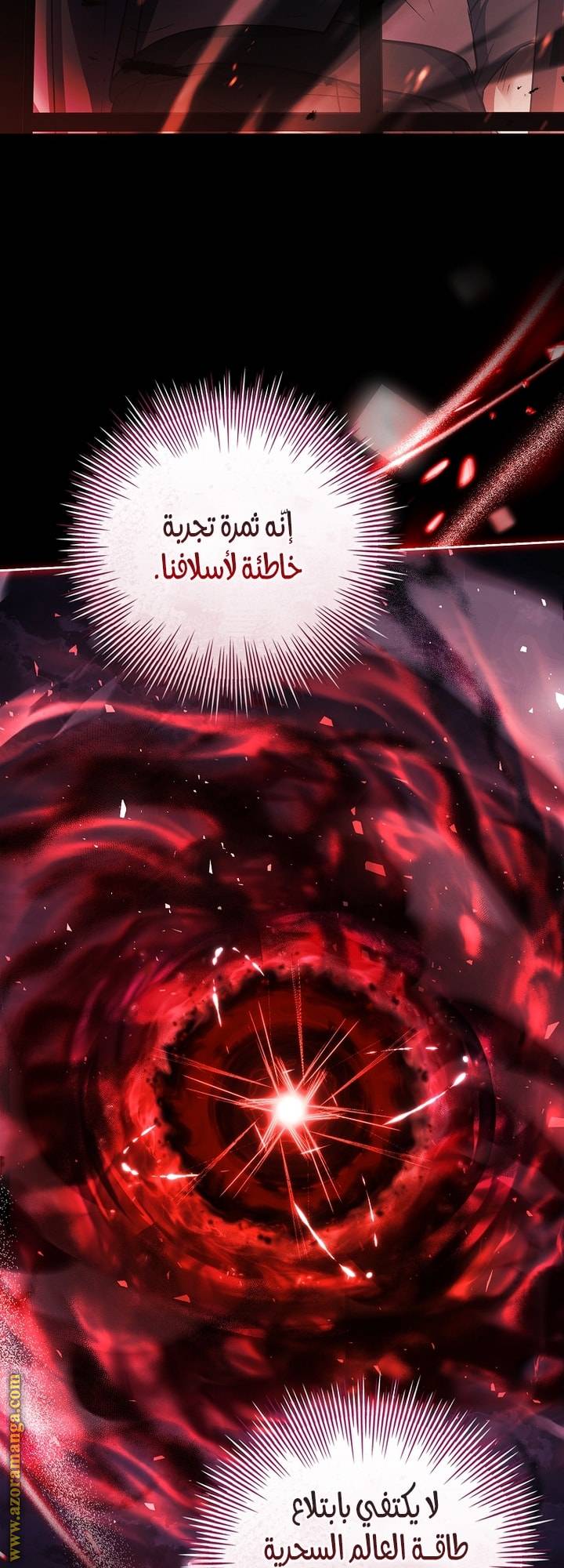 الصفحة 50