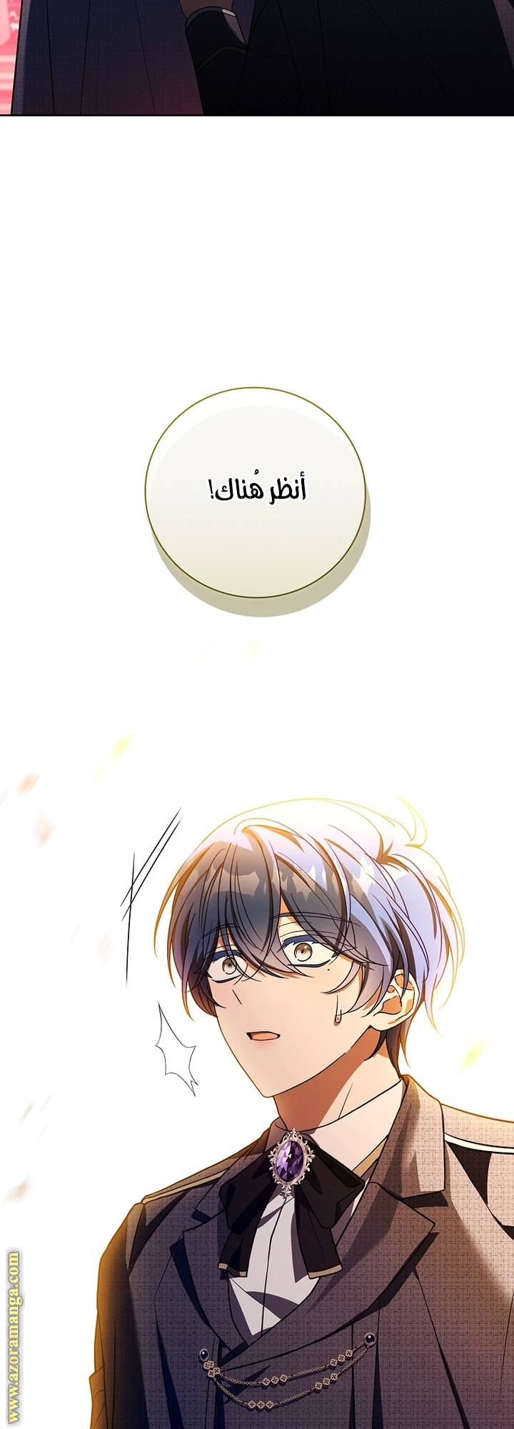 الصفحة 55