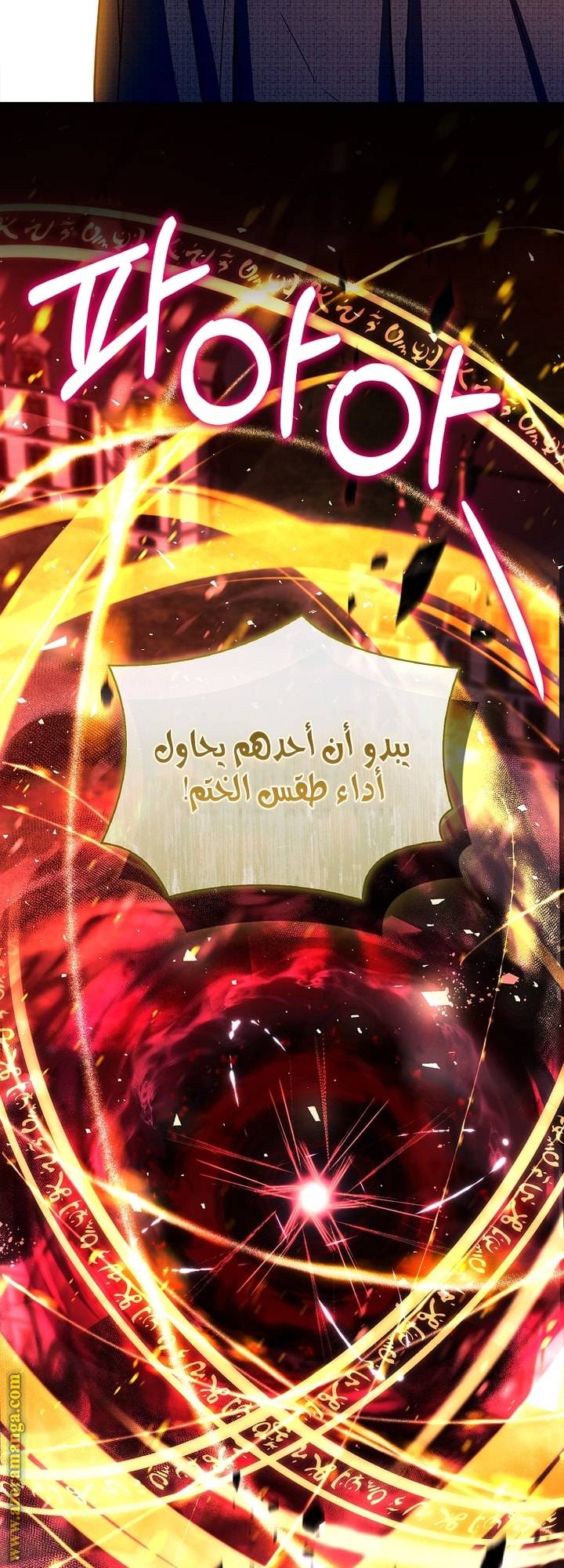 الصفحة 56