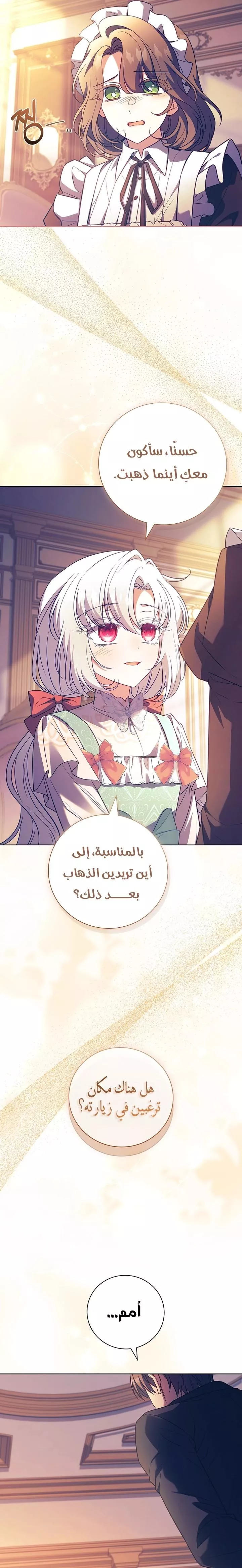 الصفحة 21