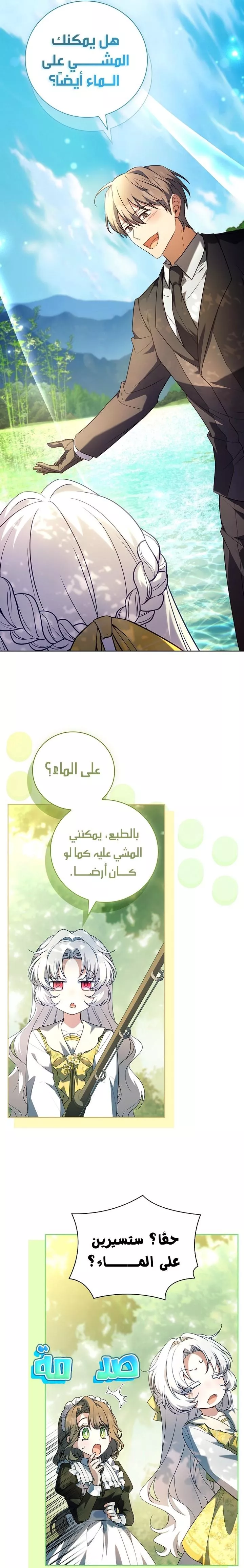 الصفحة 30