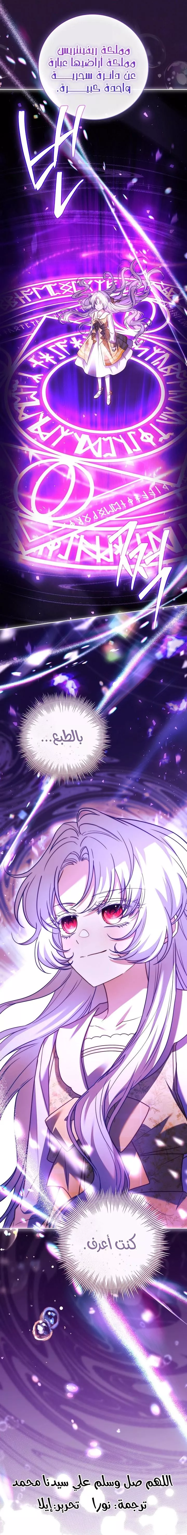 الصفحة 35
