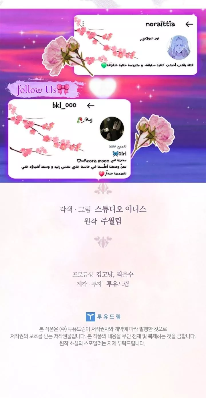 الصفحة 36