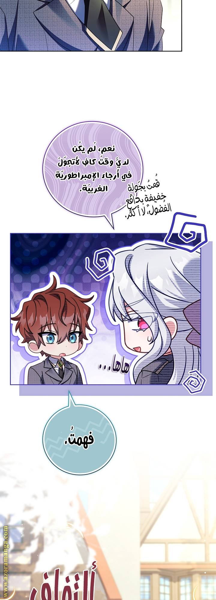 الصفحة 3