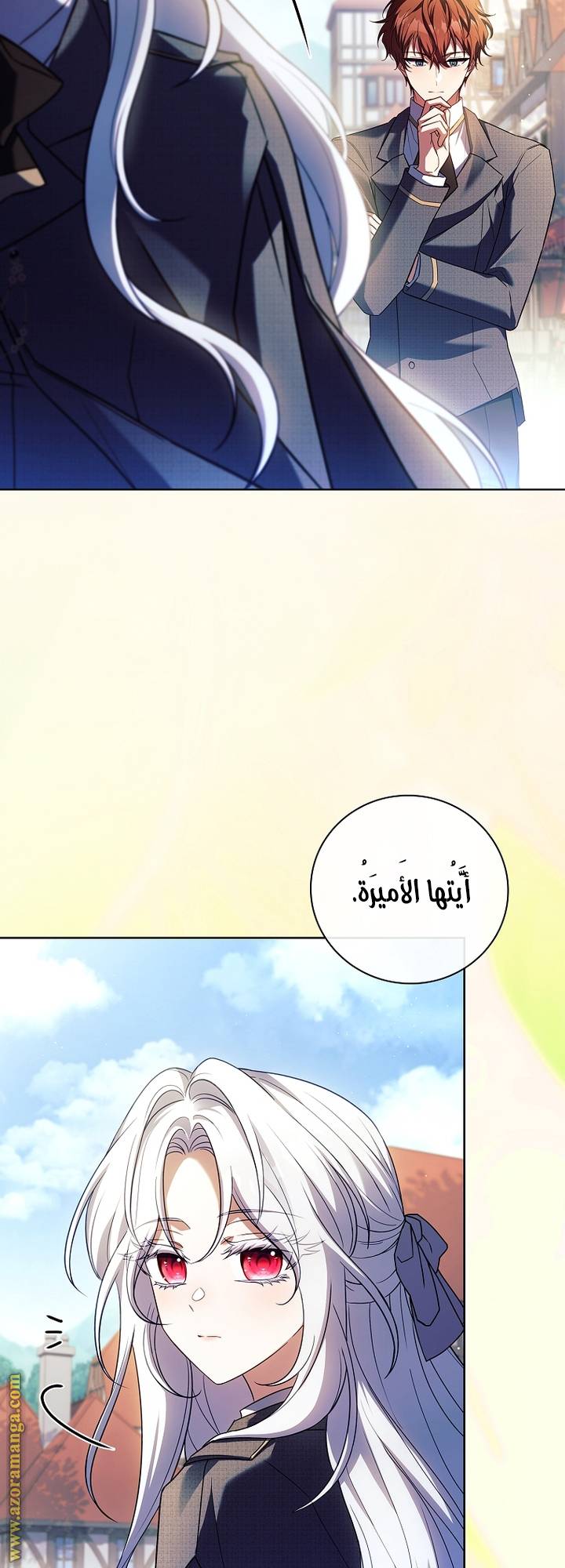 الصفحة 6