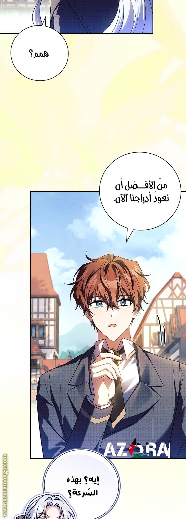 الصفحة 7