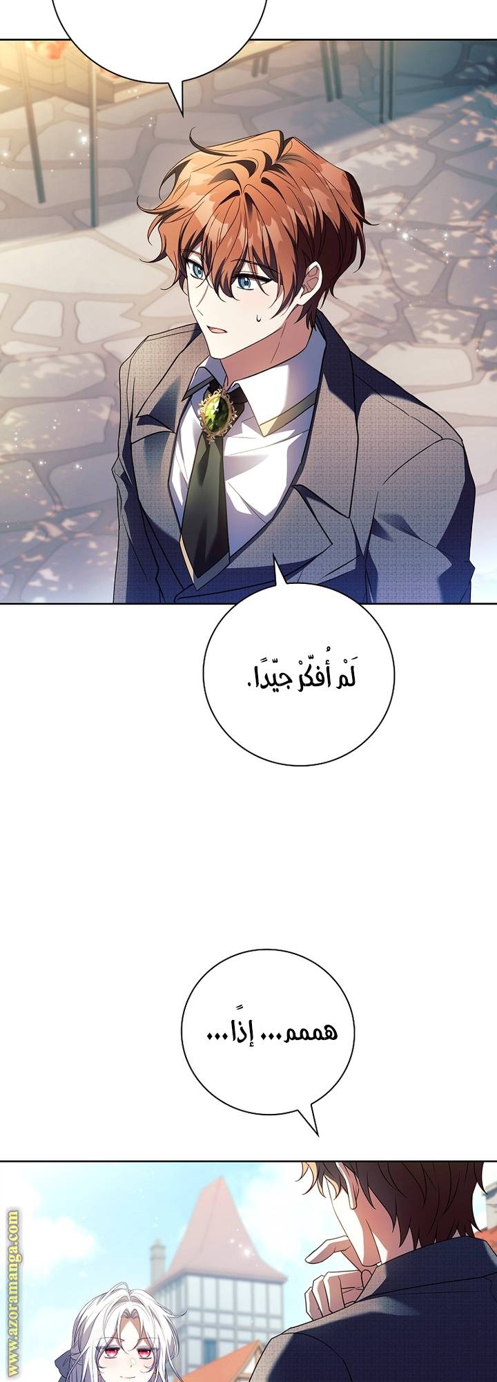 الصفحة 12
