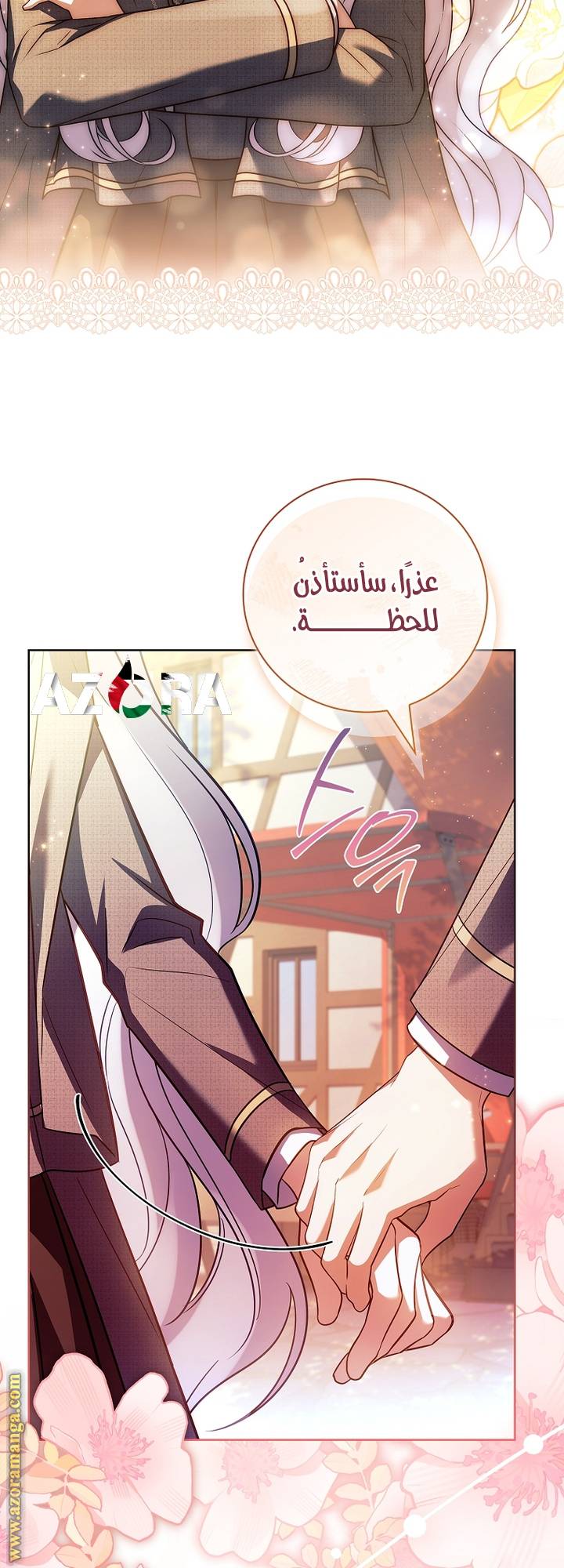 الصفحة 15