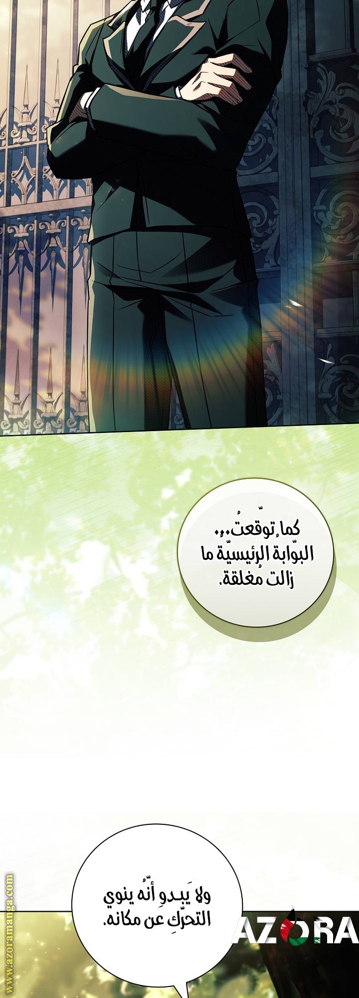 الصفحة 21