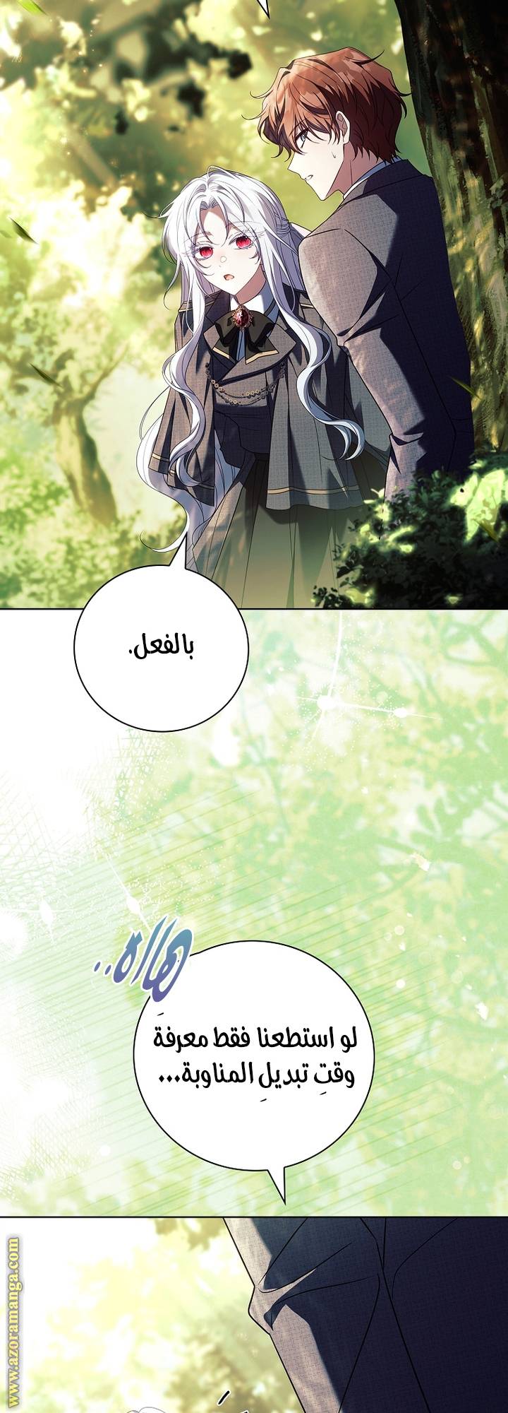 الصفحة 22