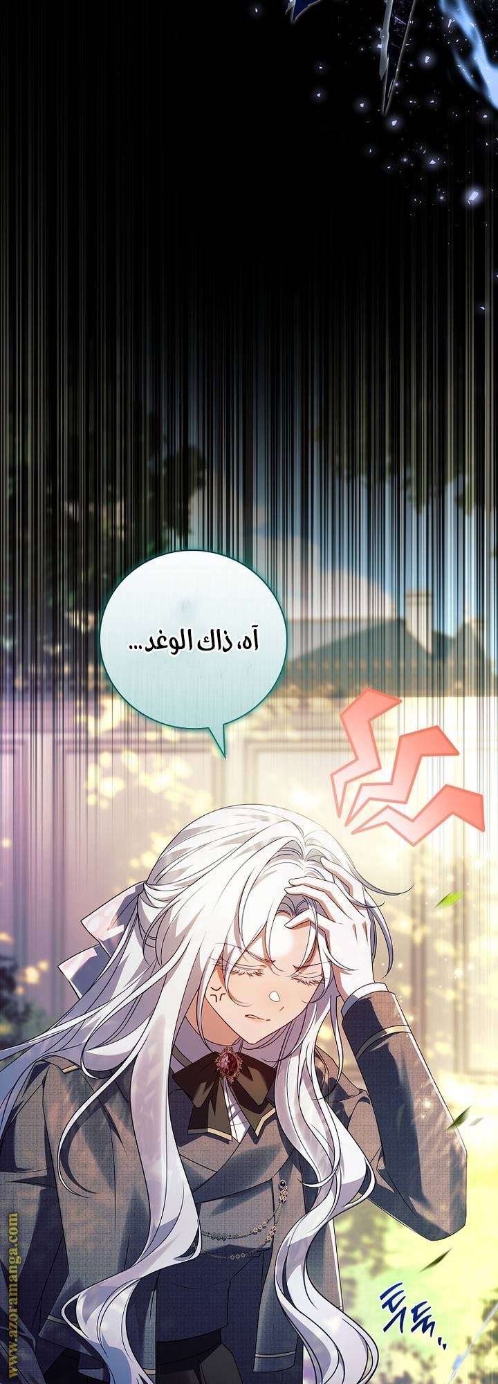 الصفحة 35