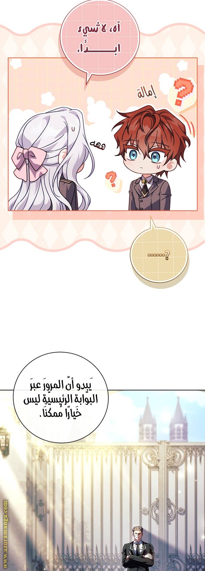 الصفحة 37