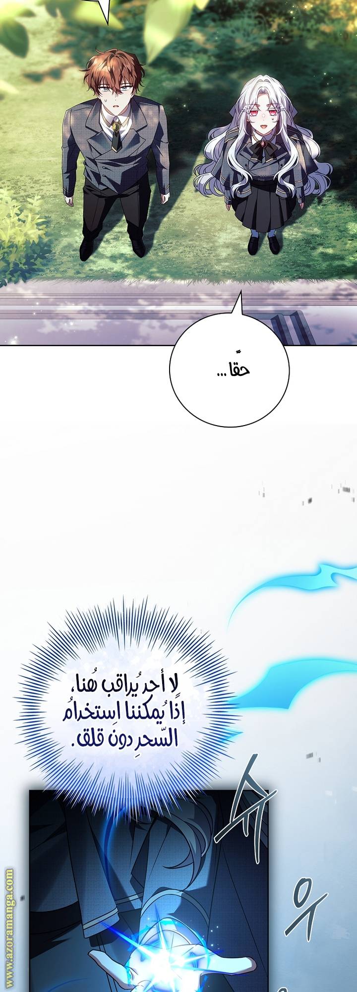 الصفحة 42
