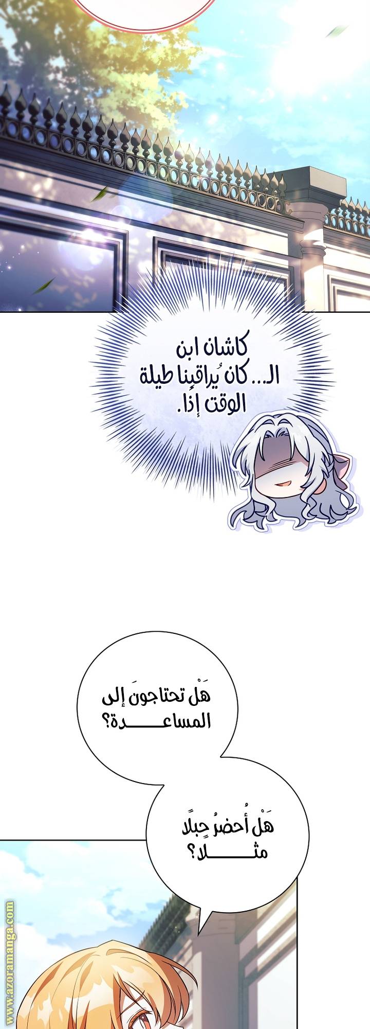 الصفحة 46