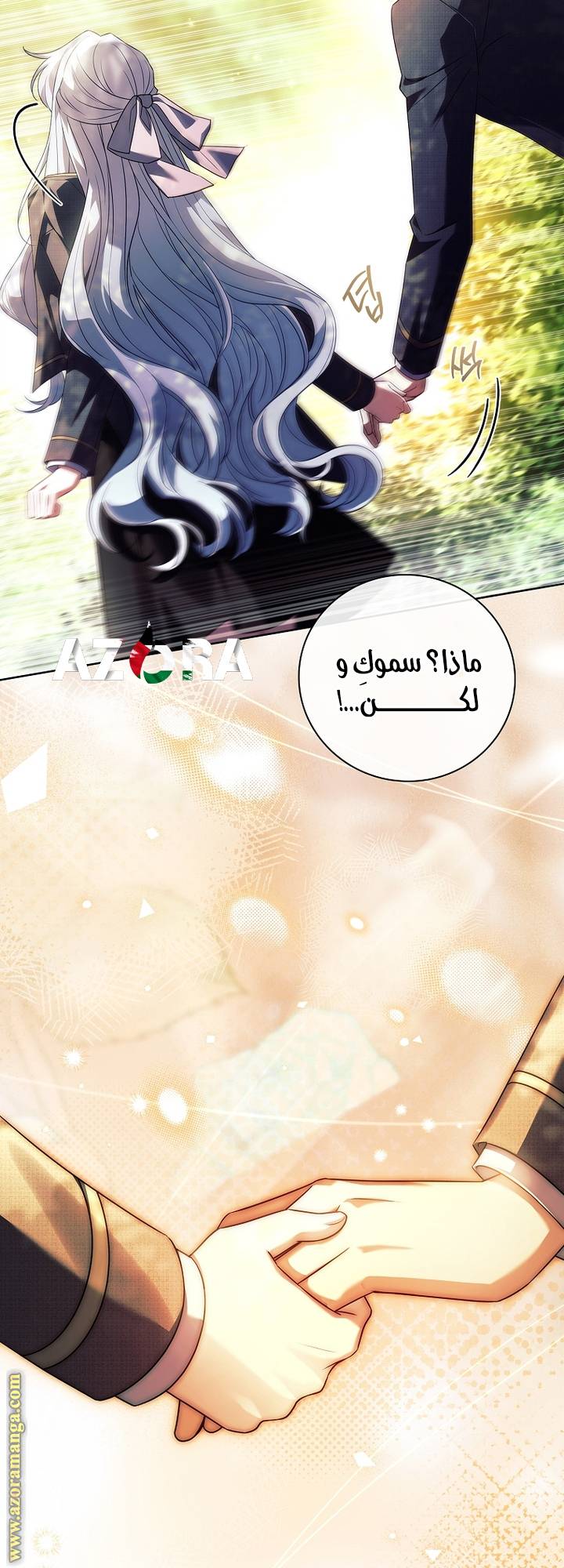 الصفحة 49