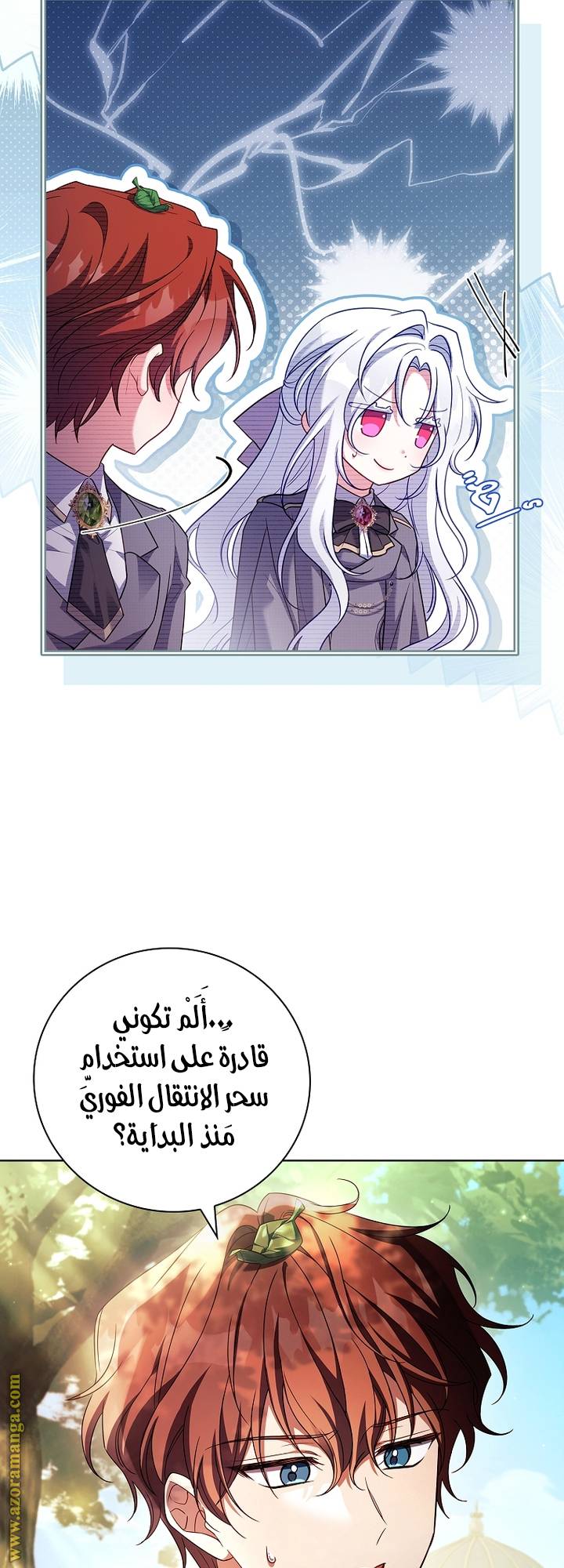 الصفحة 55