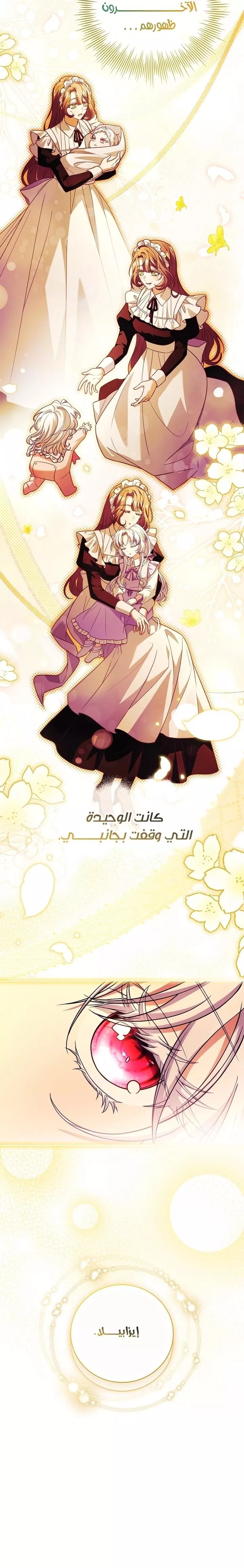 الصفحة 21