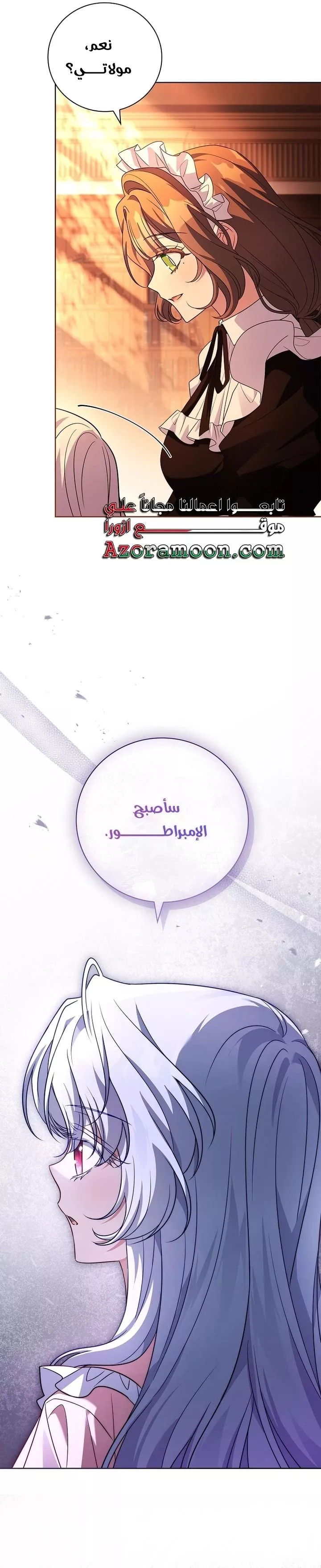 الصفحة 22