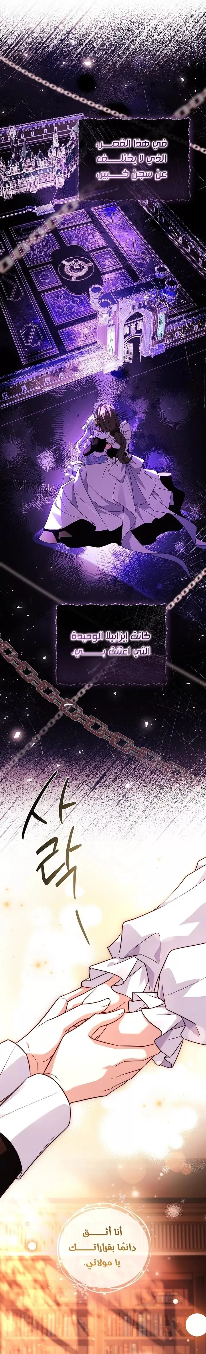 الصفحة 23