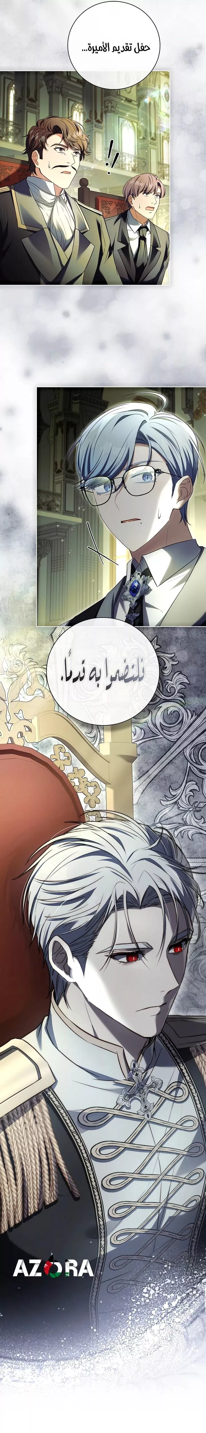 الصفحة 4