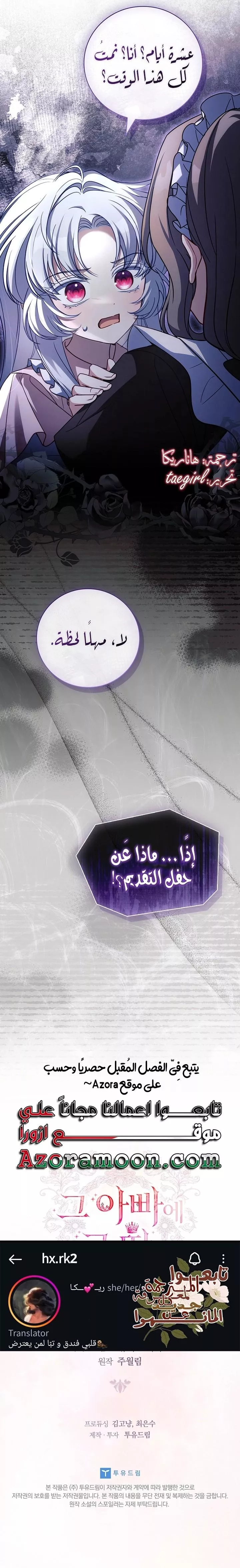 الصفحة 26