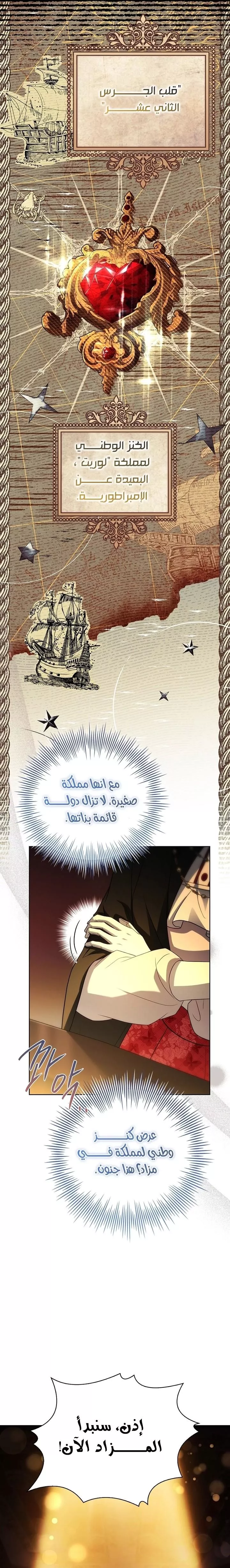 الصفحة 13