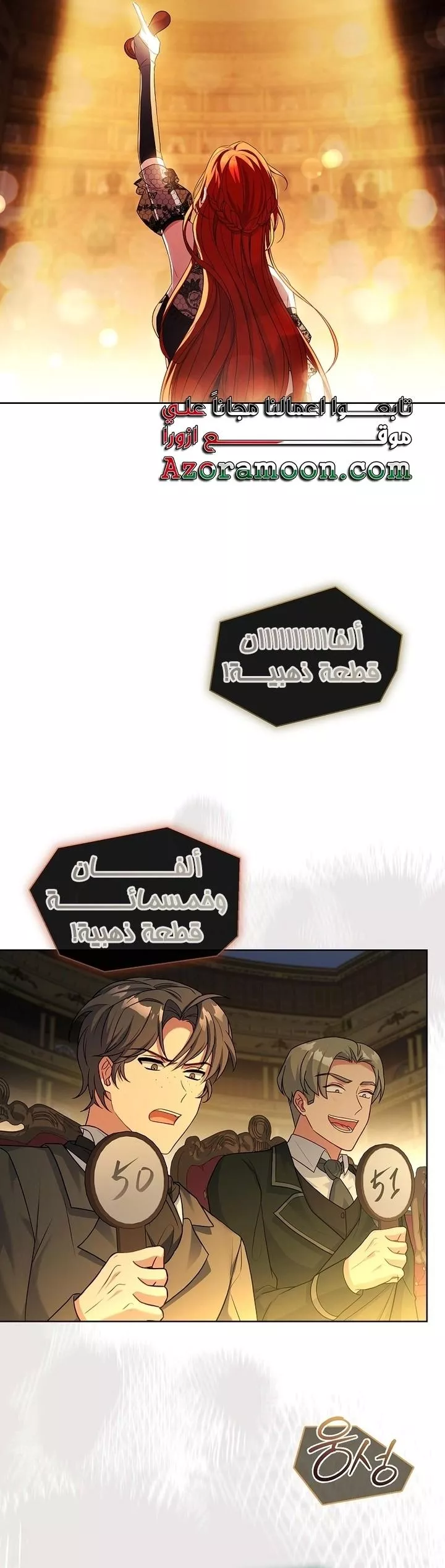 الصفحة 14