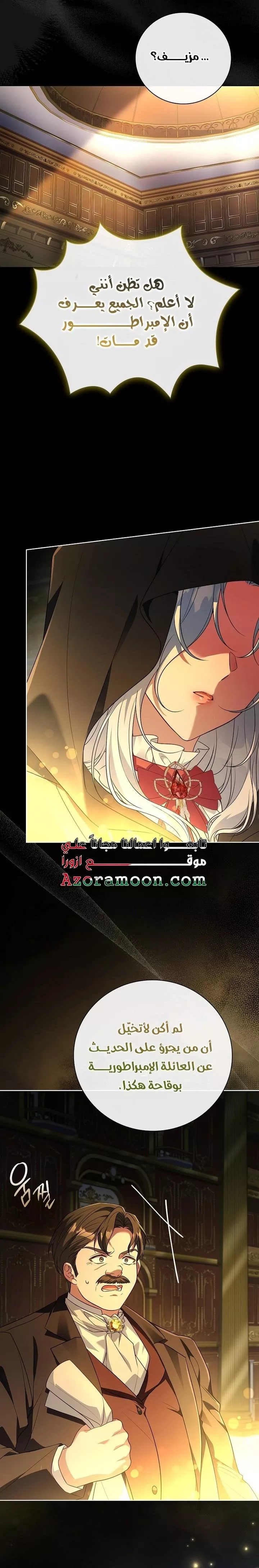 الصفحة 23