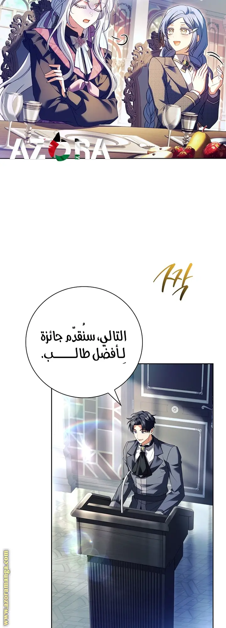 الصفحة 15