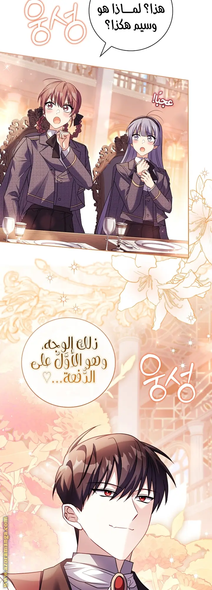 الصفحة 18