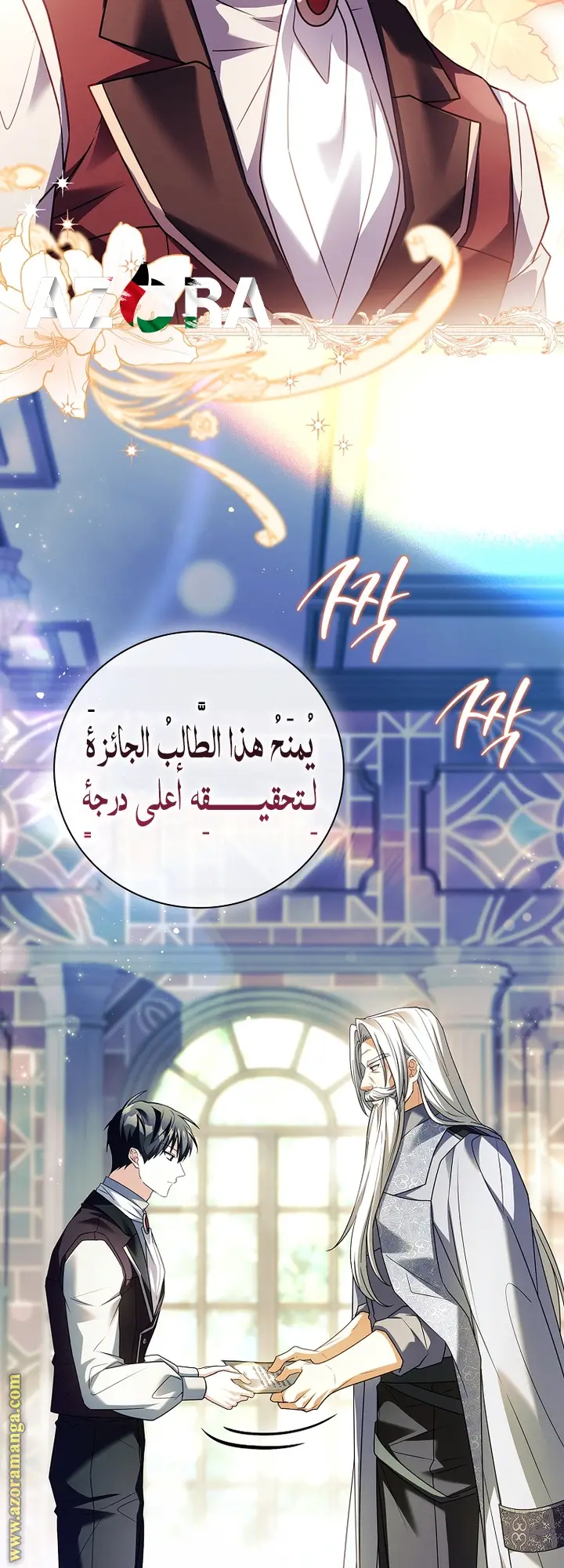 الصفحة 19