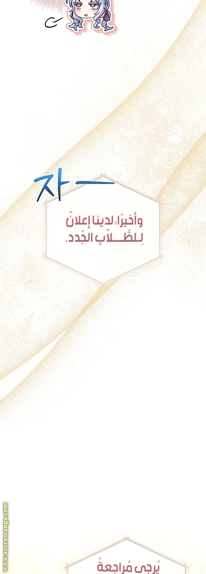 الصفحة 21