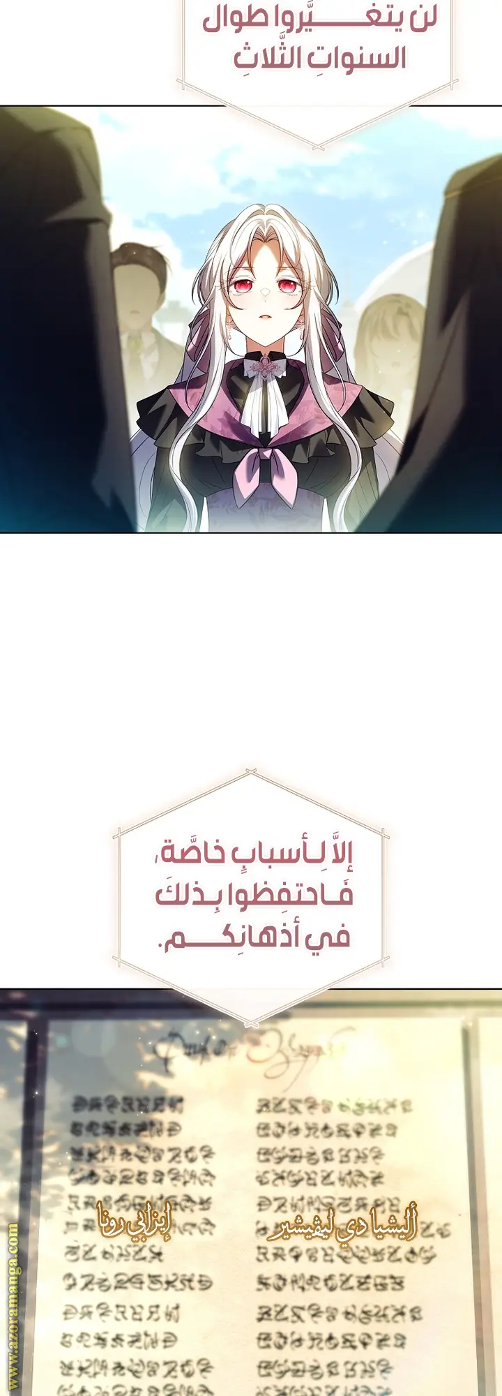 الصفحة 23